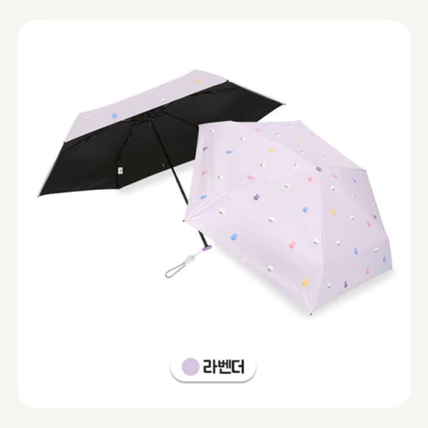 미피 양우산