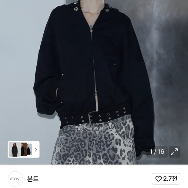 VOONT 분트 Eyelet Belt Hood Zip-up (BLACK)