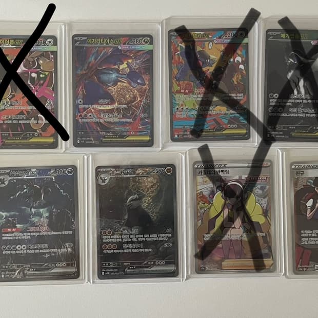 포켓몬카드 sar 고레어 여러장 판매합니다