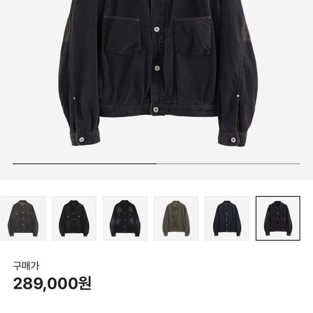 Polyteru 1011 Paisley Trucker Jacket Cor