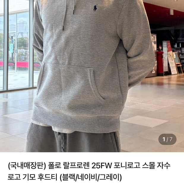 폴로 랄프로렌 후드티 S (25fw