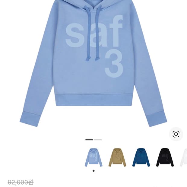 사파리스팟 우먼 1/2 후드 스카이- 1사이즈
