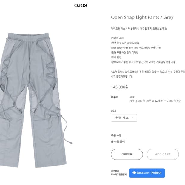 Ojos open snap light pants - gray