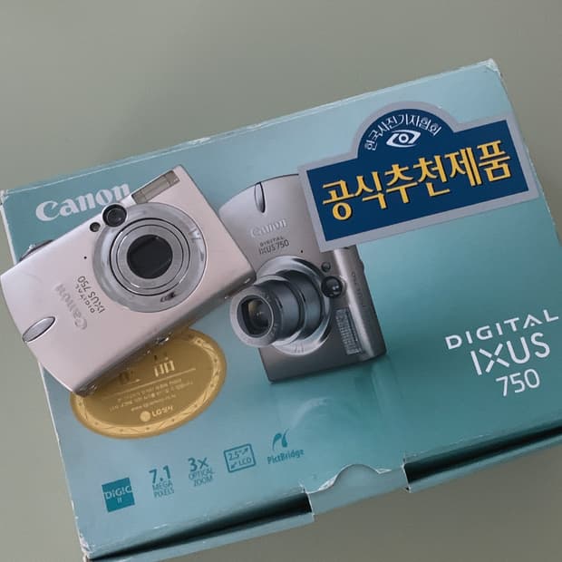 캐논 빈티지 디카 익서스 IXUS 750 ixy 익시 700