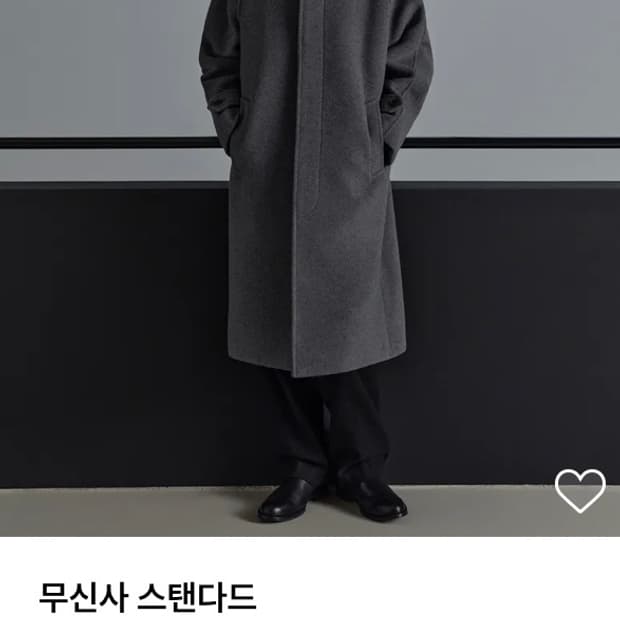 무신사 스탠다드 캐시미어 블렌드 오버사이즈 발마칸 코트 미디엄 그레이 M