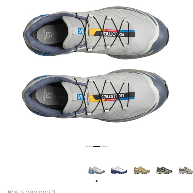 살로몬 XT-6 고어텍스 메탈 플린트 스톤 230