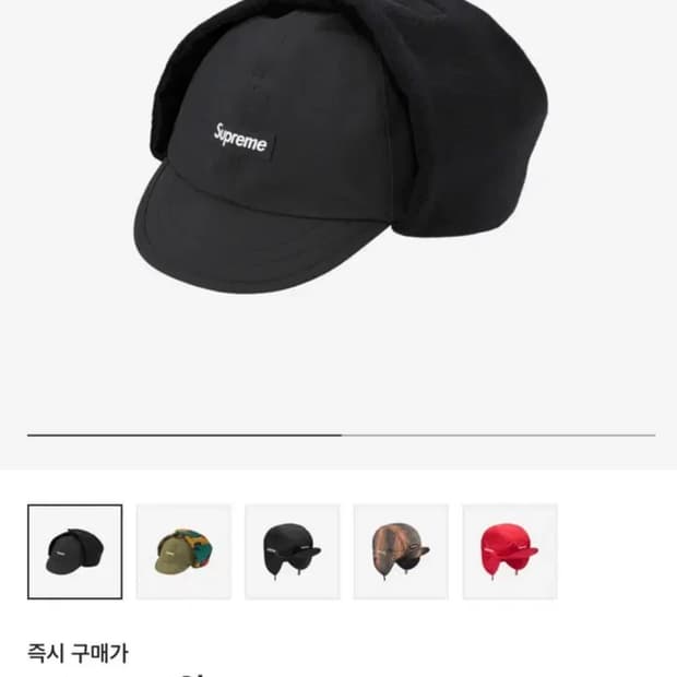 슈프림 고어텍스 이어플랩 캡 블랙 S/M