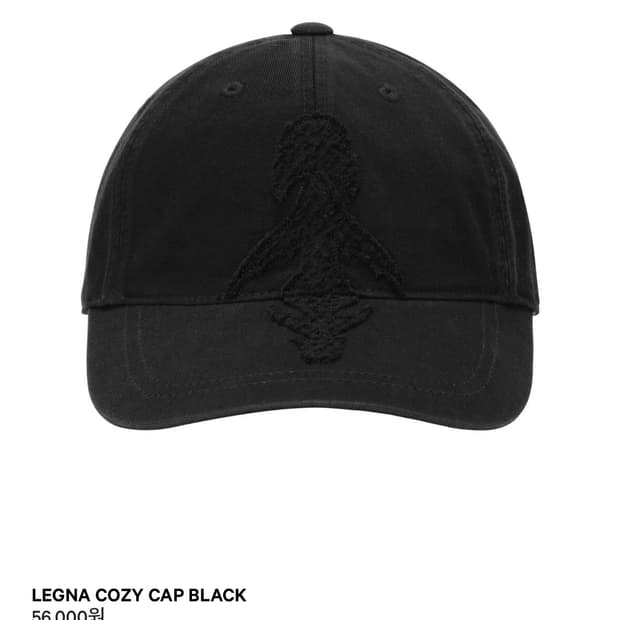 코이세이오 레그나 코지 볼캡 블랙 팔아요