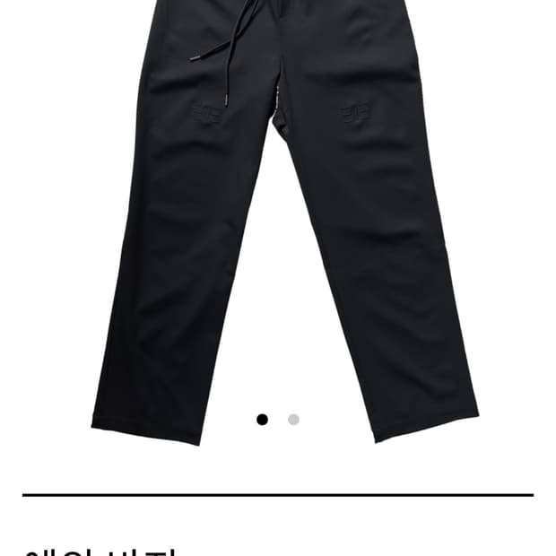 태호서울 예의 바지 구합니다.