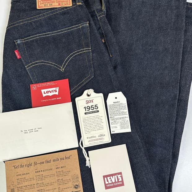 리바이스 LVC 55501 리지드