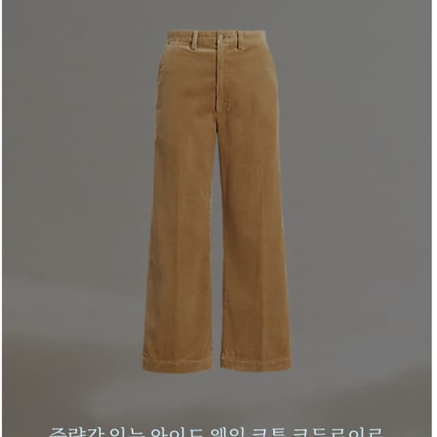 POLO RALPH LAUREN 폴로 랄프로렌