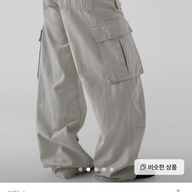 어텀 샌드카고팬츠 S기본기장 크림컬러