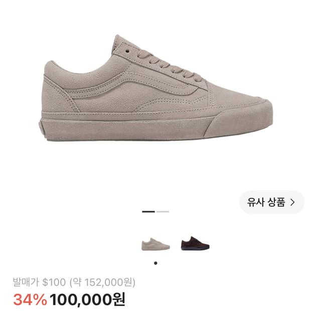반스 스웨이드 애트모스피어 그레이 블러쉬 핑크 280