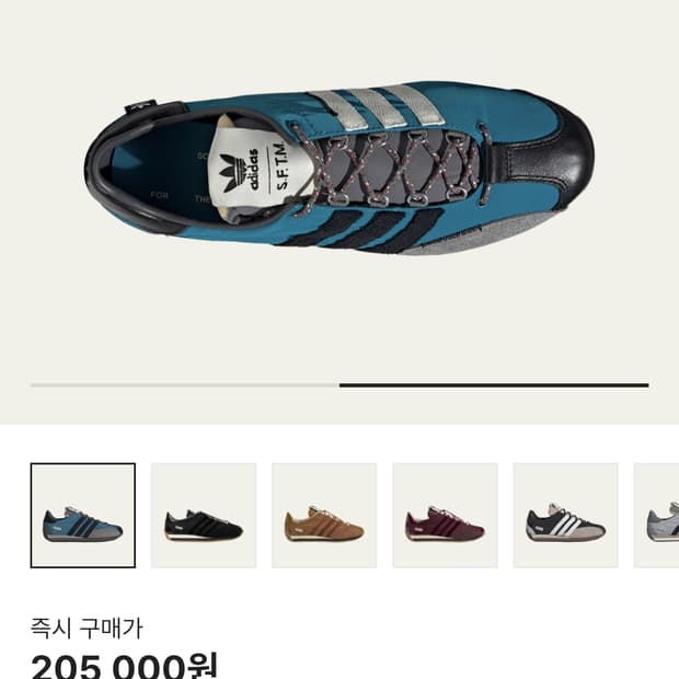 아디다스 송포더뮤트 블루 295