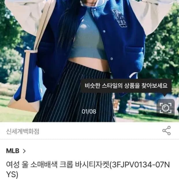 상품 이미지