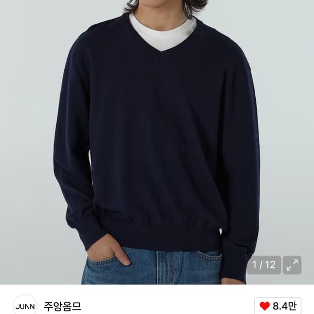 (L, 새상품) 주앙옴므 리파인드 브이넥 니트 다크네이비