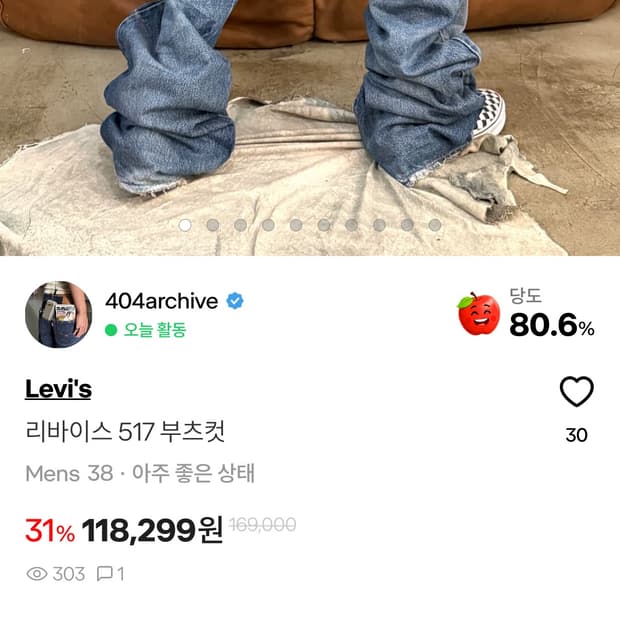 합배송