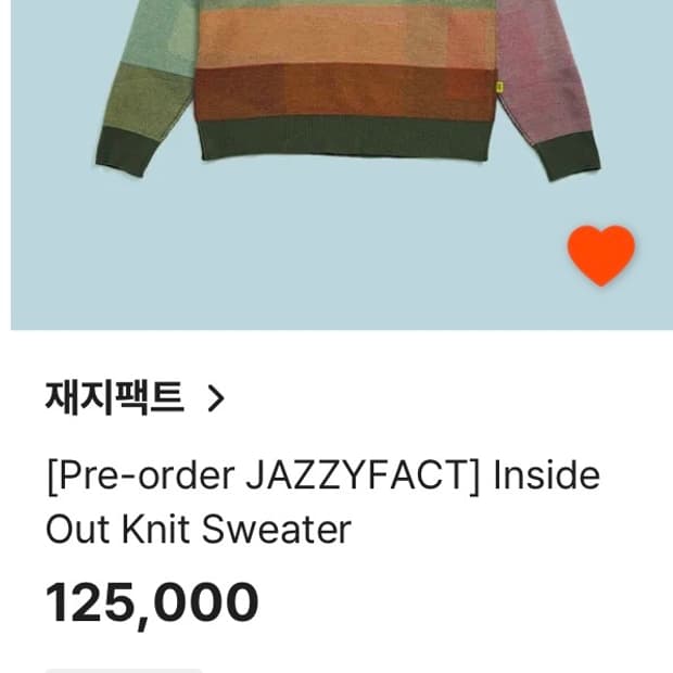 JAZZYFACT 재지팩트 리버서블 니트