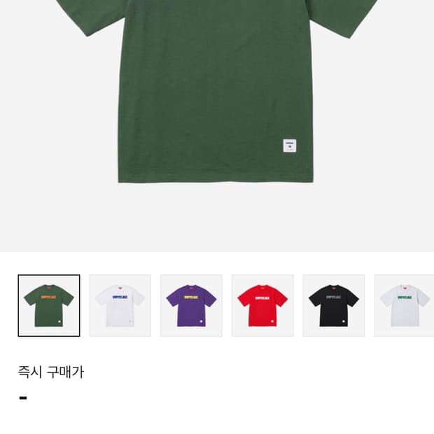 [M] 슈프림 스텐실 자수 숏슬리브 탑 그린 - 24SS