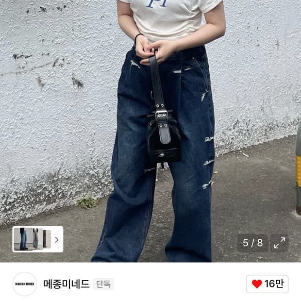 메종미네드 SWELL WIDE DENIM PANTS M/BLUE 50