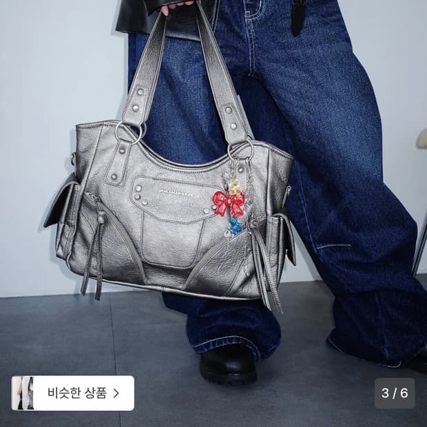 이우가마카라스 스터디드 레더 숄더백 실버