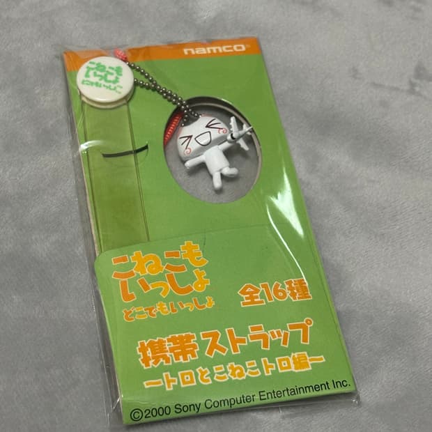 도코데모 잇쇼 토로 피규어 키링 