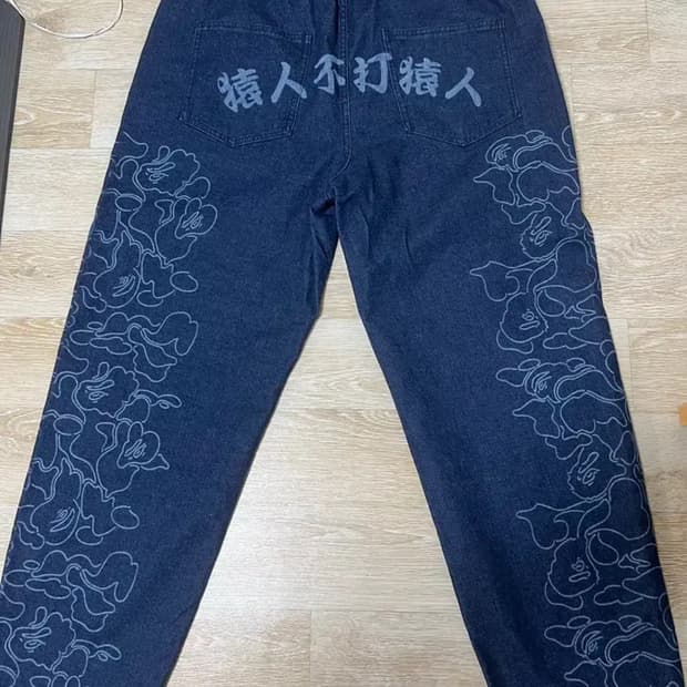 베이프 인디고 데님팬츠