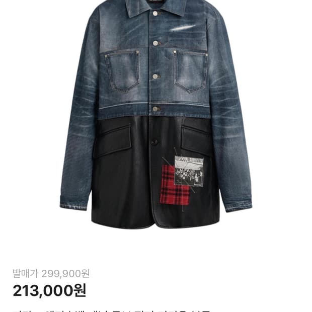 자라 x 앤더슨벨 데님 콤보 셋업