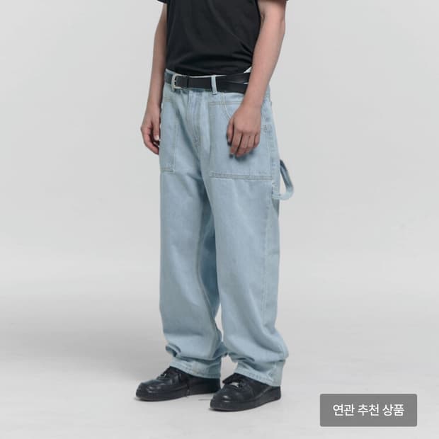 MPa painter denim pants
