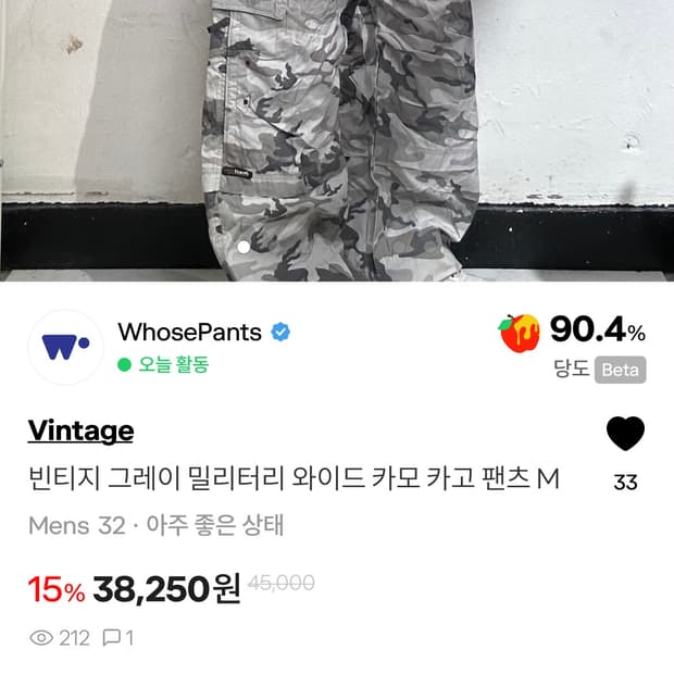 Im 합결창 2개 이상 구매하셔서 택포해드렸어용 💕