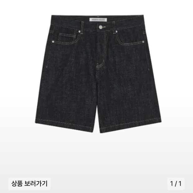 모덴아르더 레귤러 버뮤다 팬츠 논페이드 인디고
