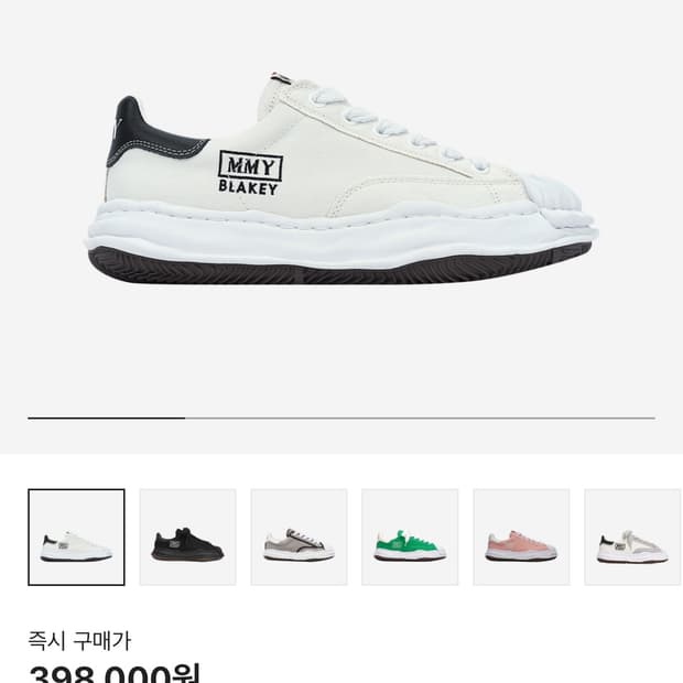 야스히로 블레이키 44