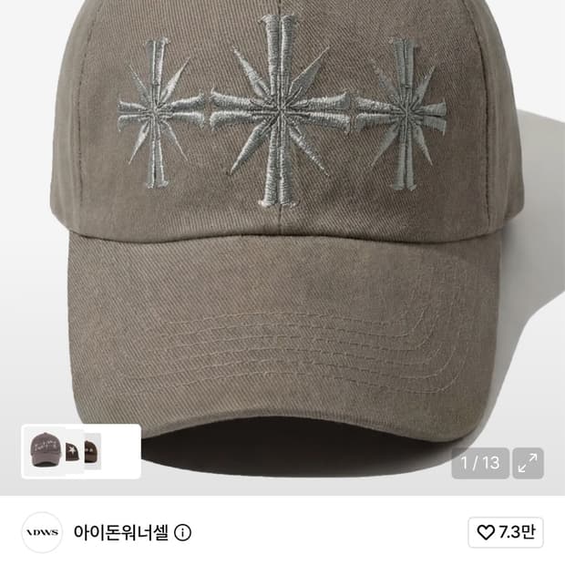 Idws maxi cap 모자캡 베이지