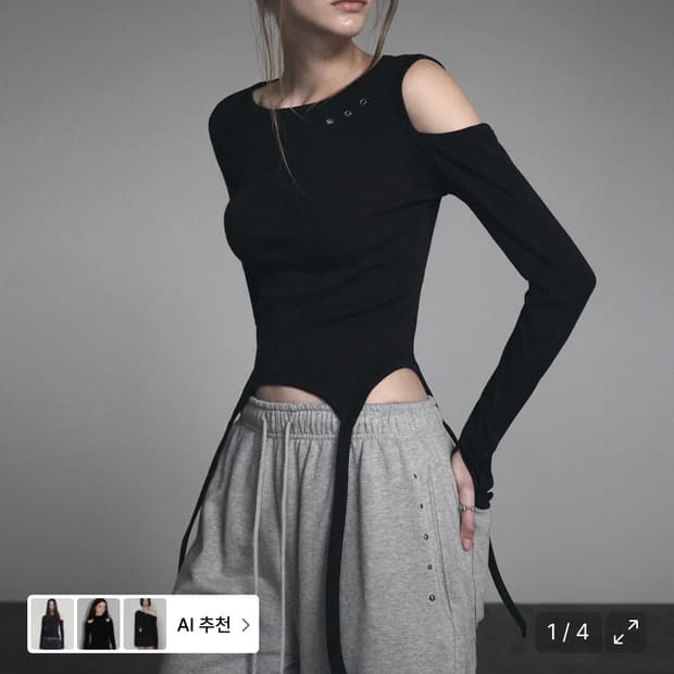 트위 GROWHIDE 즈앤 아일렛 스트랩 트임 긴팔 티셔츠