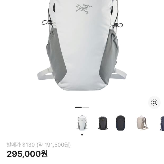 아크테릭스 가방 미개봉 새상품 