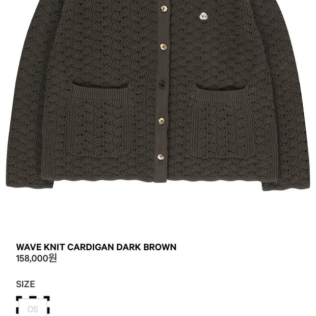 코이세이오 WAVE KNIT CARDIGAN DARK BROWN