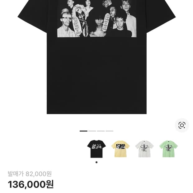 스투시 x 마틴 로즈 콜라주 피그먼트 다이드 티셔츠 블랙 L