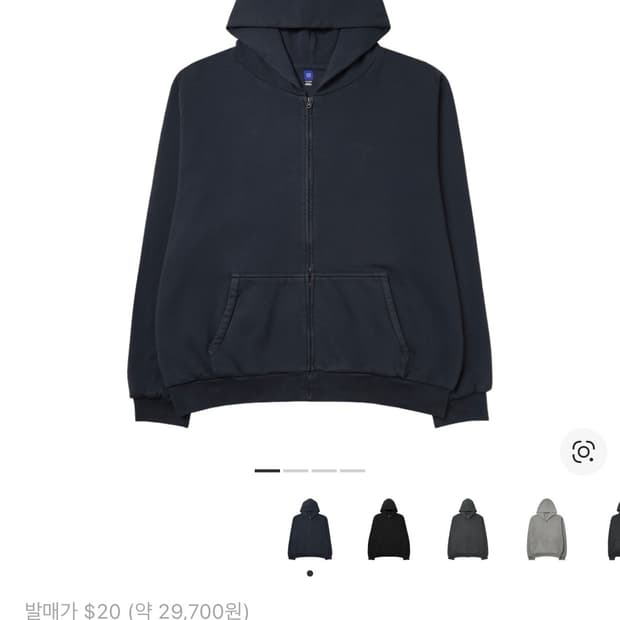 (M) 이지갭 후드집업 네이비 새상품