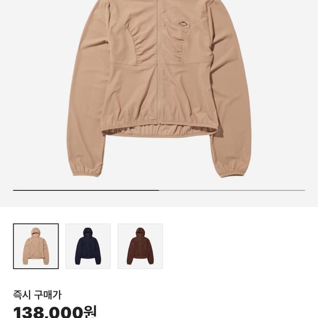 미스치프 와플집업