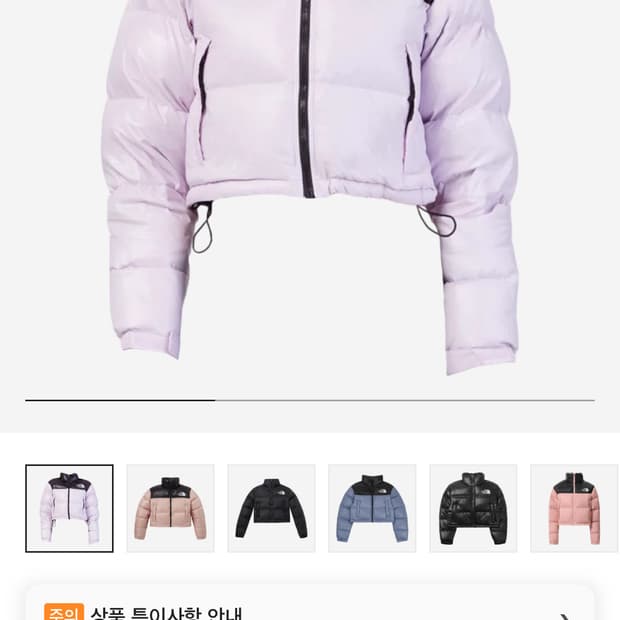 눕시 숏패딩 퍼플