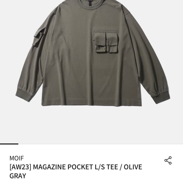 2사이즈) 모이프 매거진 포켓티 올리브그레이