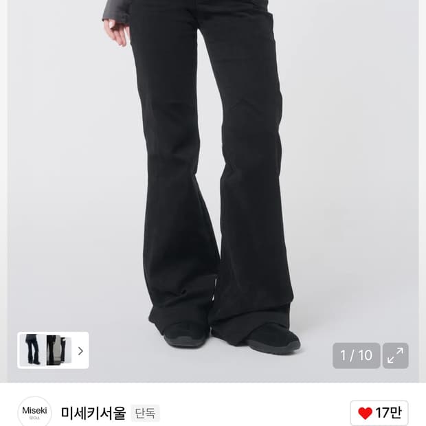 미세키서울 포켓 부츠컷 팬츠 블랙