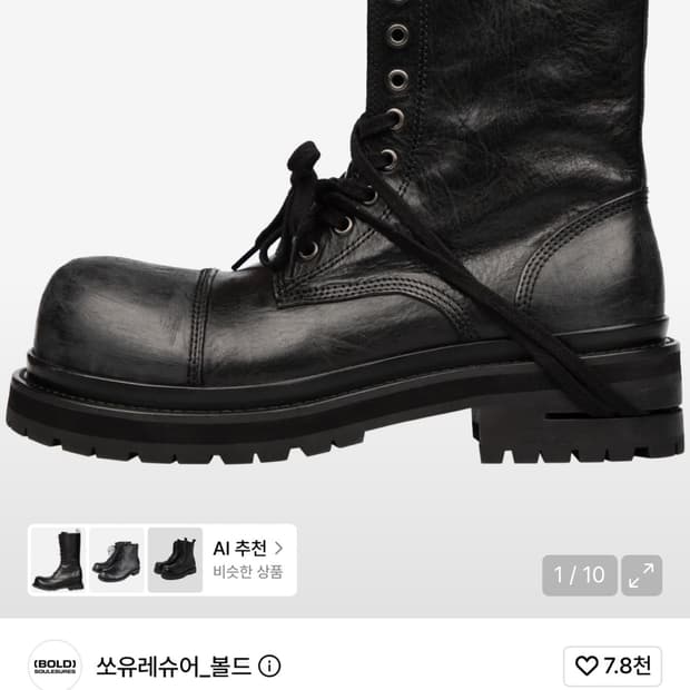 쏘유레슈어 코인서울 280