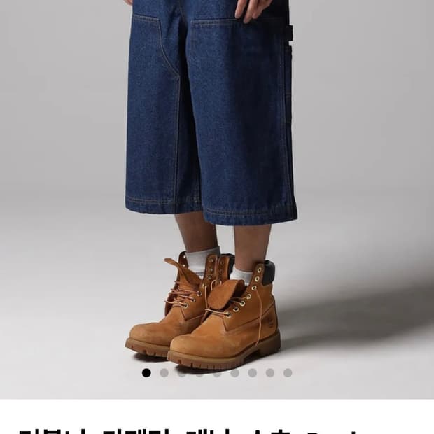 [M] 디키즈 더블니 카펜더 데님 쇼츠