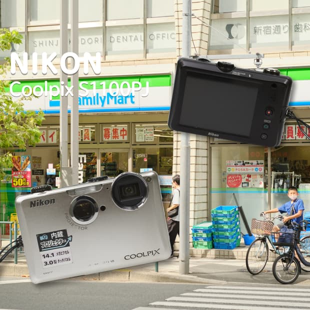 니콘 S1100PJ 디카✨