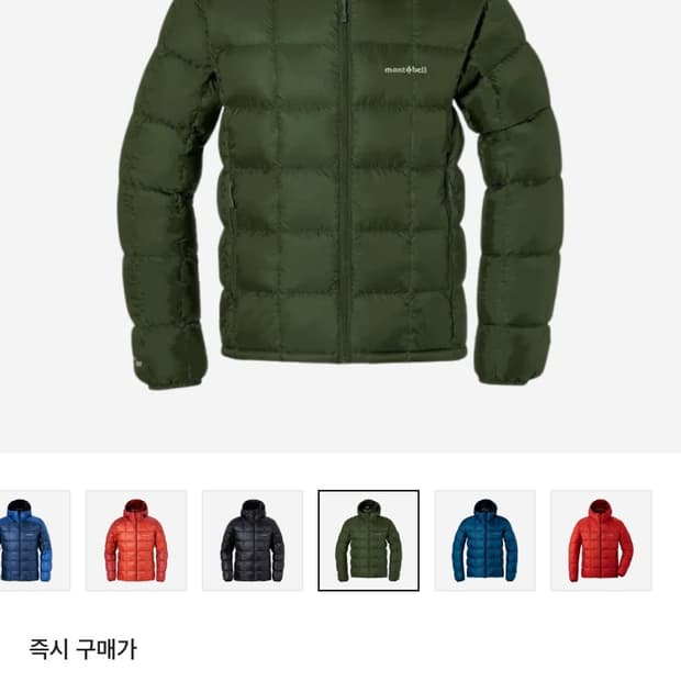 몽벨 슈페리어 다운 파카 다크 그린 M사이즈 구합니다!