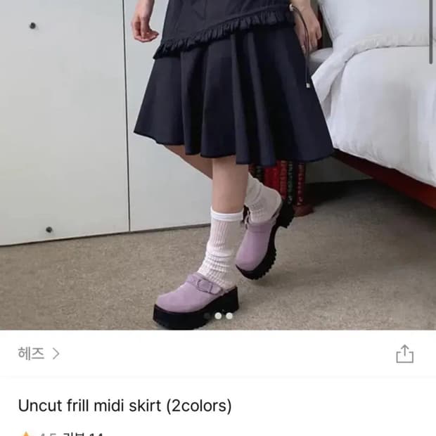 언발 치마 팝니다