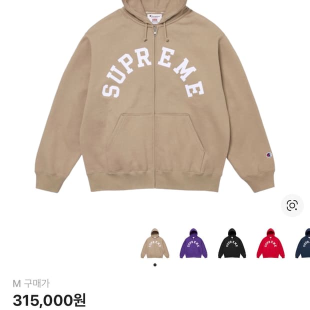 (m) 슈프림 챔피온 후드집업 24ss 탄