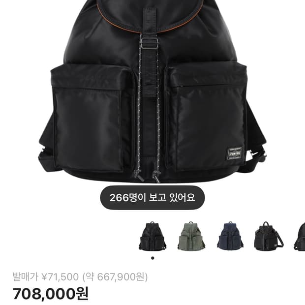 포터 올 뉴 탱커 럭색 블랙 백팩