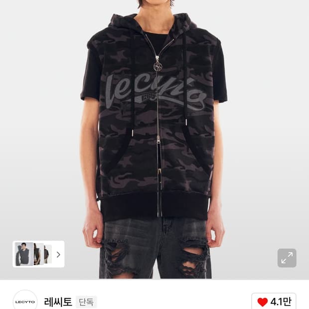 레씨토 CAMO STAR LOGO HOOD VEST_[CHARCOAL]